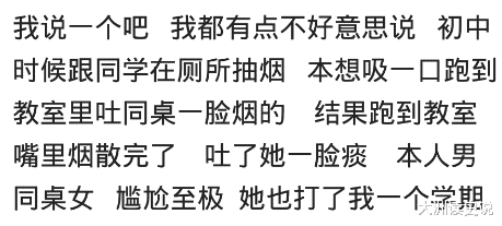耳机|大二时，偷偷拽掉同桌的耳机，接着手机里传出英语对话