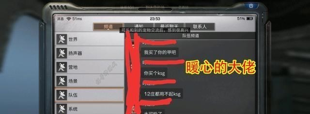 明日之后:明日之后:12庄还用不起KSG,营地大佬出手相助,玩家已泪目!