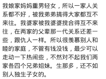 家产|哥有千万家产，装修房子还差三万，找他借，一分不借！这就是亲情，哈哈哈