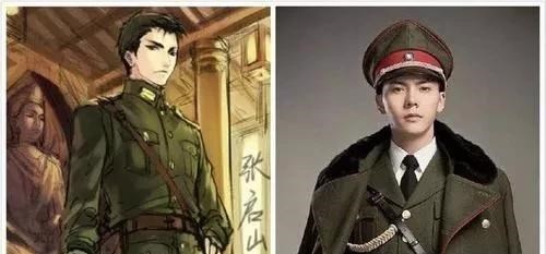 张启山|《盗墓笔记》中，同样都姓张，张起灵和张启山究竟是什么关系？