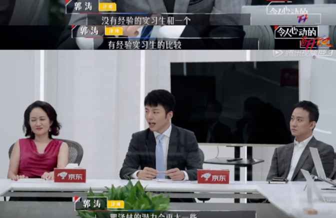 白羊座|恕我直言，看《令人心动的offer》就像在看“宫斗剧”！