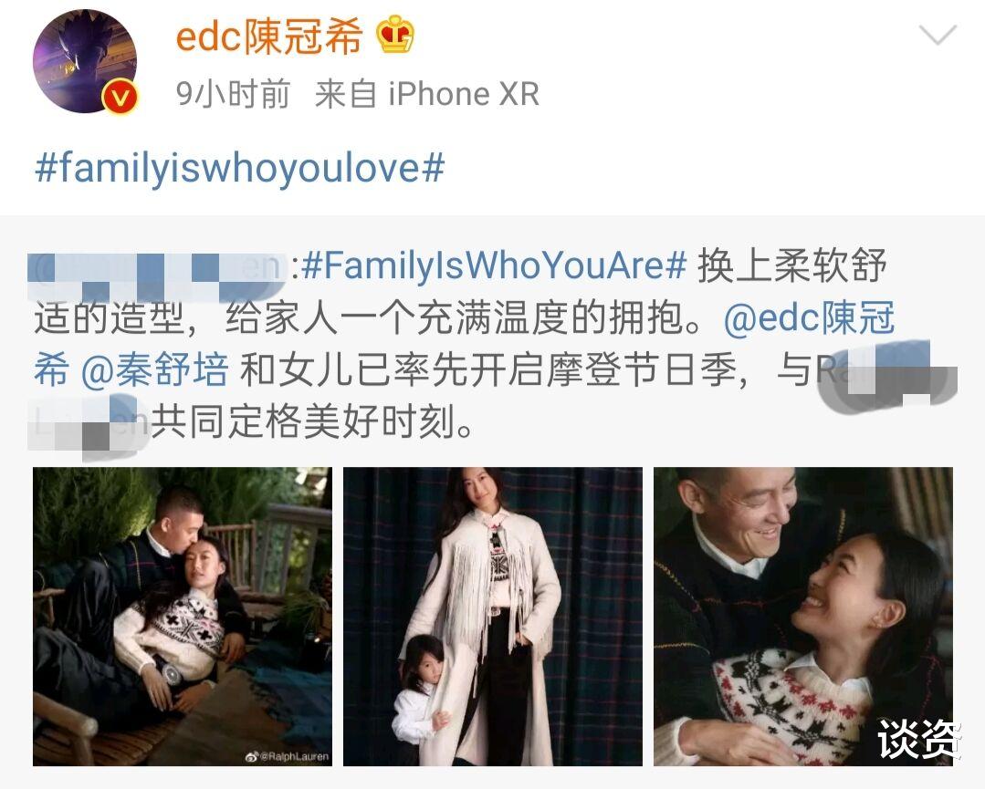 张钧甯|撒狗粮!陈冠希晒一家三口照,面容沧桑显老,女儿乖巧可爱颜值高