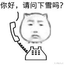 大范围雨雪又来!大半个中国都要下!春运要“添堵”?