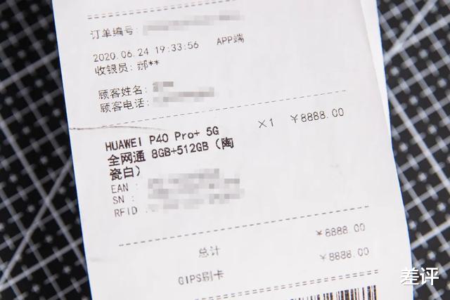 『旗舰机』卖8888元的华为P40 Pro+，是值得购买的手机吗？
