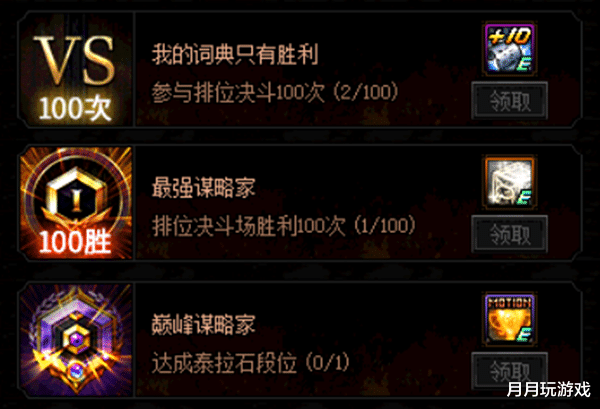阿拉德|DNF：排位模式太难？不打的时候可以设置垃圾阵容，互利互助