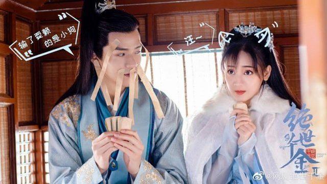「传闻中的陈芊芊」《传闻中的陈芊芊》番外曝光 2020年十部热剧，续集有望