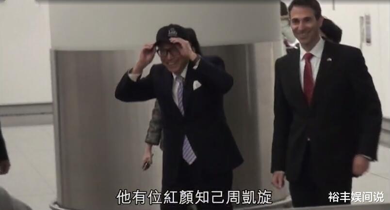 周凯旋|李嘉诚“红颜知己”久违现身！59岁仍保持14年前靓形，钟意打泰拳