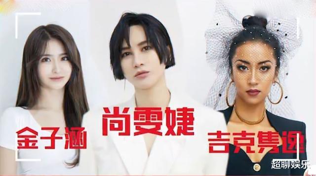 『the nine』金子涵、乃万加入《出手吧兄弟》,看阵容就是大资源,THE9却还在自营