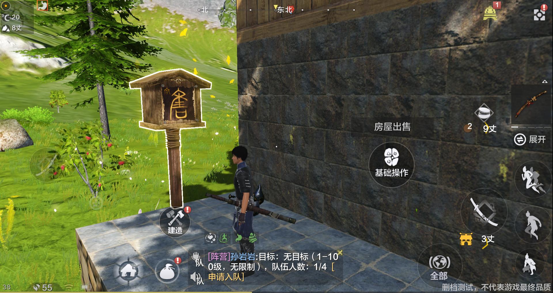 妄想山海|跨越洪荒，进入不一样的山海世界，《妄想山海》测试招募进行中，将于8月27日限量测试