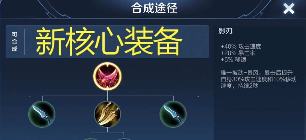 『猴子』王者：猴子到底应该出“宗师之力”这件装备吗？听百星玩家怎么说