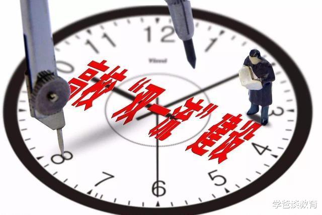 高校|高考报志愿就是赌未来，5所有望升为双一流的高校，明年重点关注