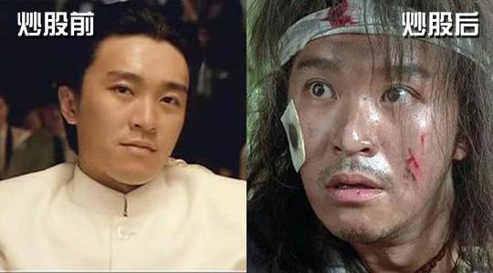 股市|进股市就想赚钱，你基本是等待被割的韭菜