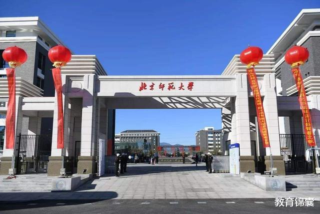 高考志愿|师范大学怎么选?这里有4个档次,高考志愿请参考