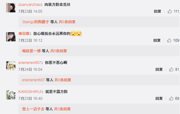 刘思瑶|刘思瑶cos游戏角色，大秀马甲线唯独不露脸，网友：肉装金克斯？