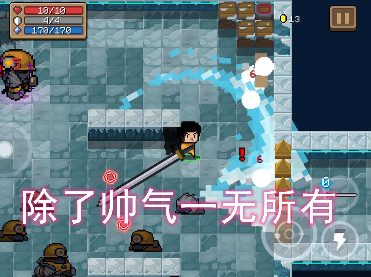 「元气骑士」元气骑士最失败4款的武器，死亡笔记太垃圾？对boss无效是大忌