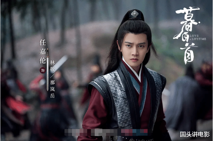 暮白首▲土到掉渣！《暮白首》热度渐长，口碑分化，网友：弃剧了