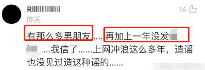 刘涛|刘涛发文谈婚变，老公13字回应，我在评论区看见人性最恶的一面