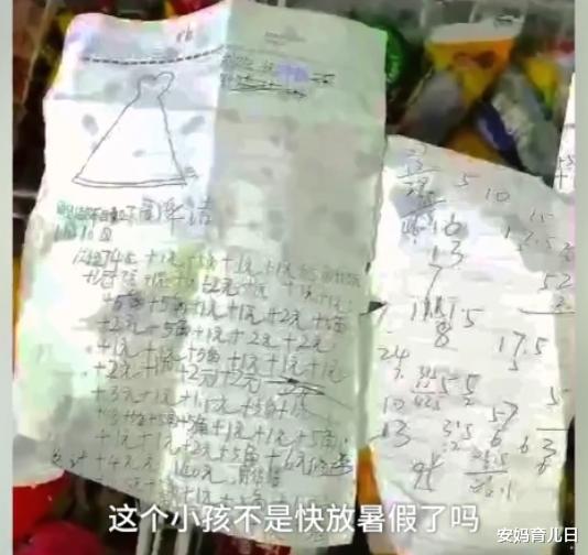 |小学生买东西全靠“赊账”，家长却砸了小卖店，网友：都欠教育