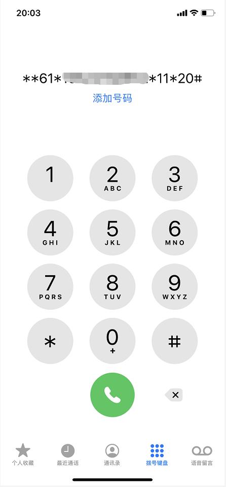 苹果|苹果手机信号差？或许是英特尔的锅，这串代码自查