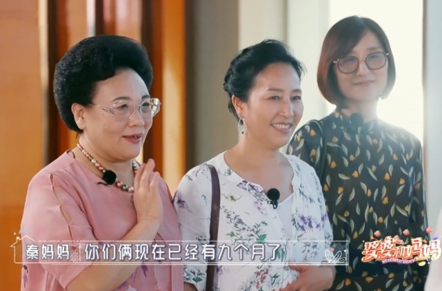 伊能静|伊能静婆婆说漏嘴称媳妇怀孕了，谁注意秦昊的反应？传言成真了