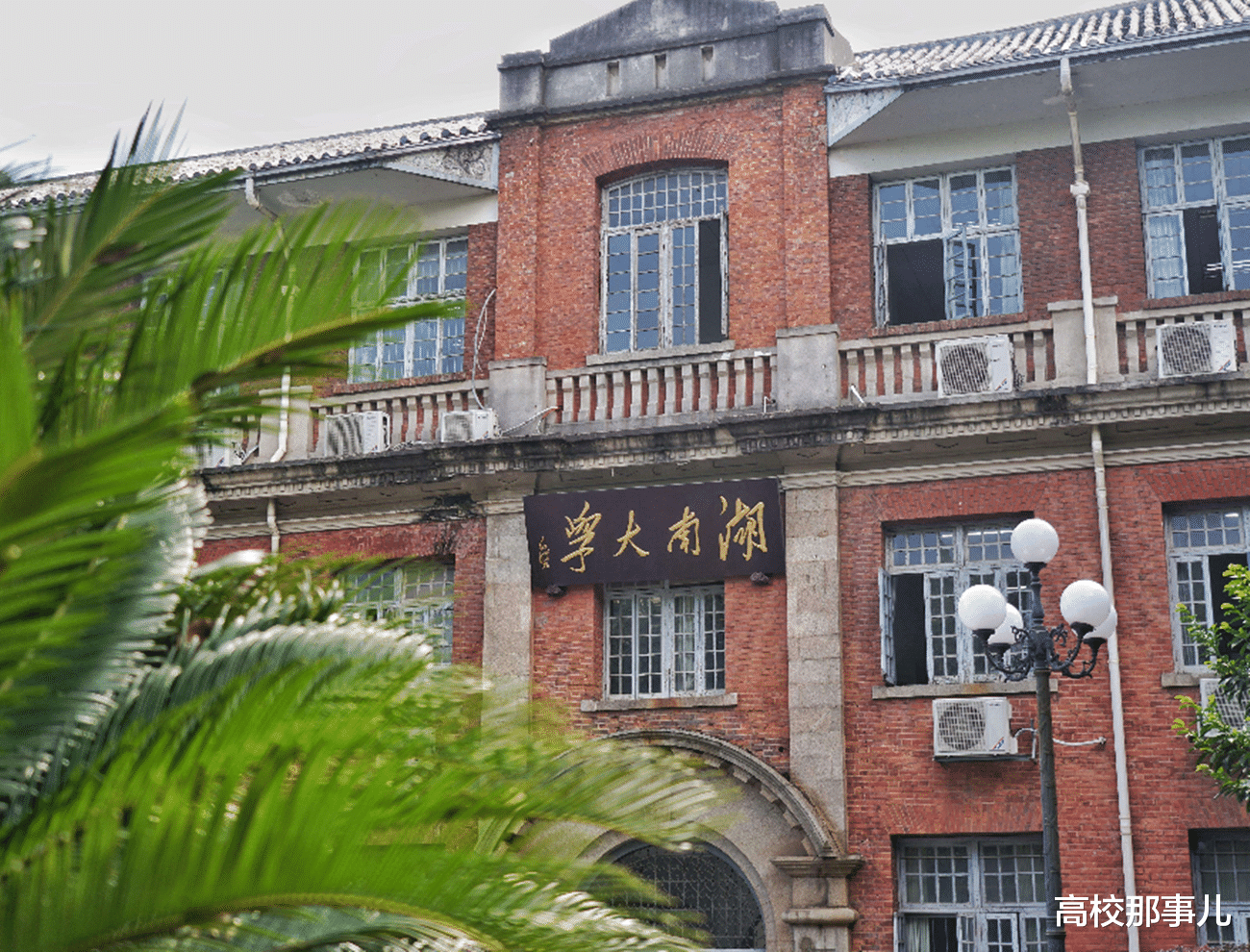 大学|第二轮“双一流”大学评选，这2所985大学，有望获得再次升级