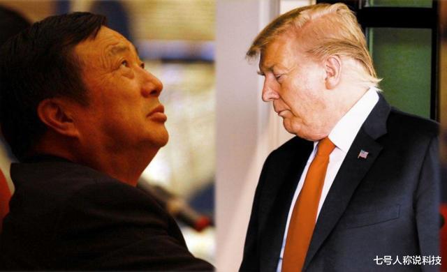 华为海思|美国突然宣布！华为海思或走投无路？外媒：任正非的算盘不会打错