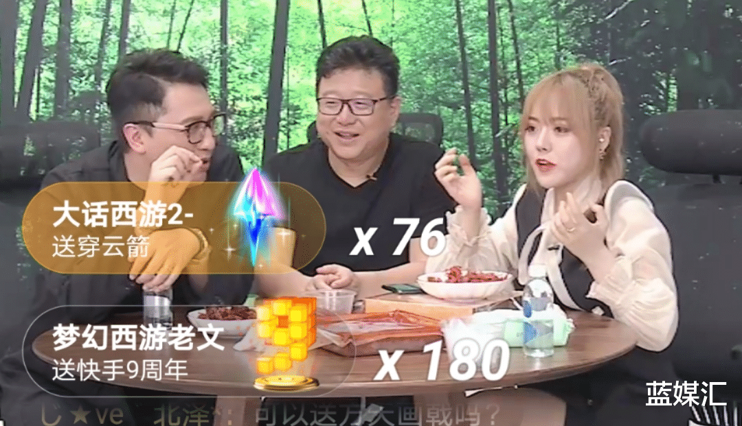 「Google」接近2000亿身价，丁磊成为了快手最壕的带货主播