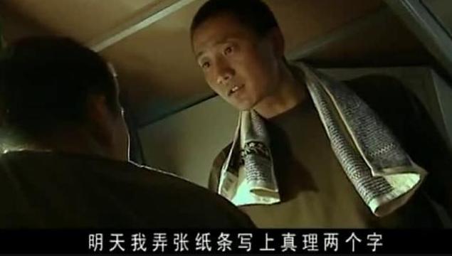 士兵突击|《士兵突击》播出14年,八个主演七个成大咖,只剩一人默默无闻
