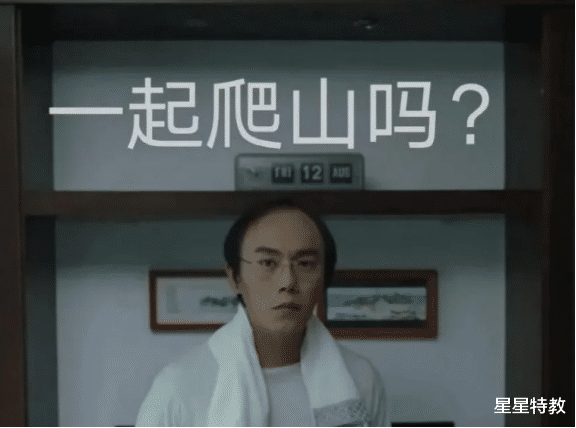 秦昊|渣男秦昊:再见,伊能静!再也不用当伊能静的老公