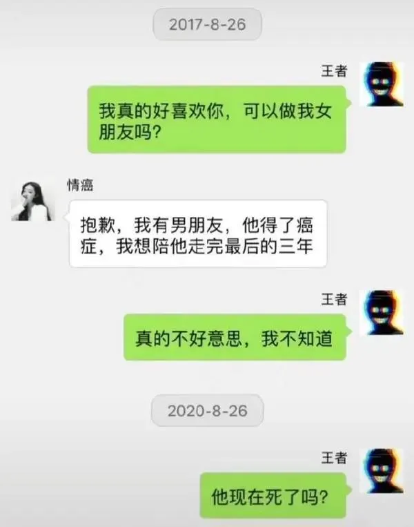 奶茶|“都在晒秋天第一杯奶茶，我给她买了瓶阿萨姆，结果就炸毛了...”