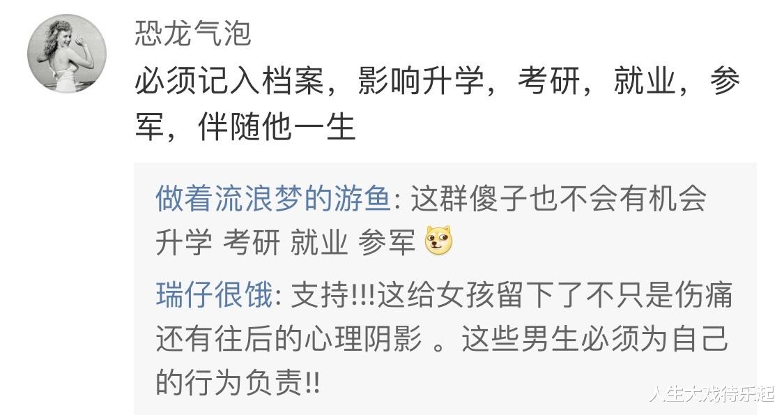 「龙岩」网传云南三名男生围殴一女生，下手之狠令人发指！官方通报：属实