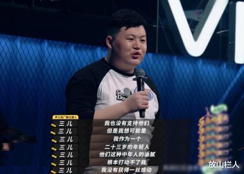 李健|李健再上热搜:46岁活得像20岁 油腻青年该如何救赎