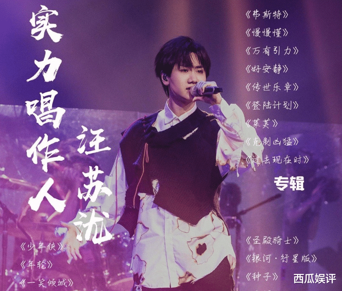 『青春有你』《青春有你》官宣新任飞行导师，人选众望所归，童年的回忆来啦！