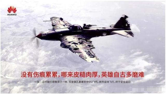 华为|太悲壮！昨天，华为终于承认了