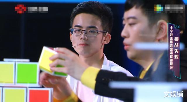 杨易|《最强大脑》杨易夺冠实至名归,赵金昊实力全靠嘴?确实高看了