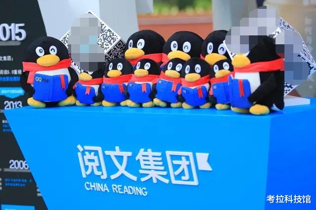 【腾讯】腾讯能利用QQ监视用户?官方坐不住了,网友:不敢相信!