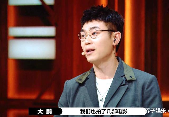 大鹏|《演员请就位》：大鹏，求你别再衬托沙溢了