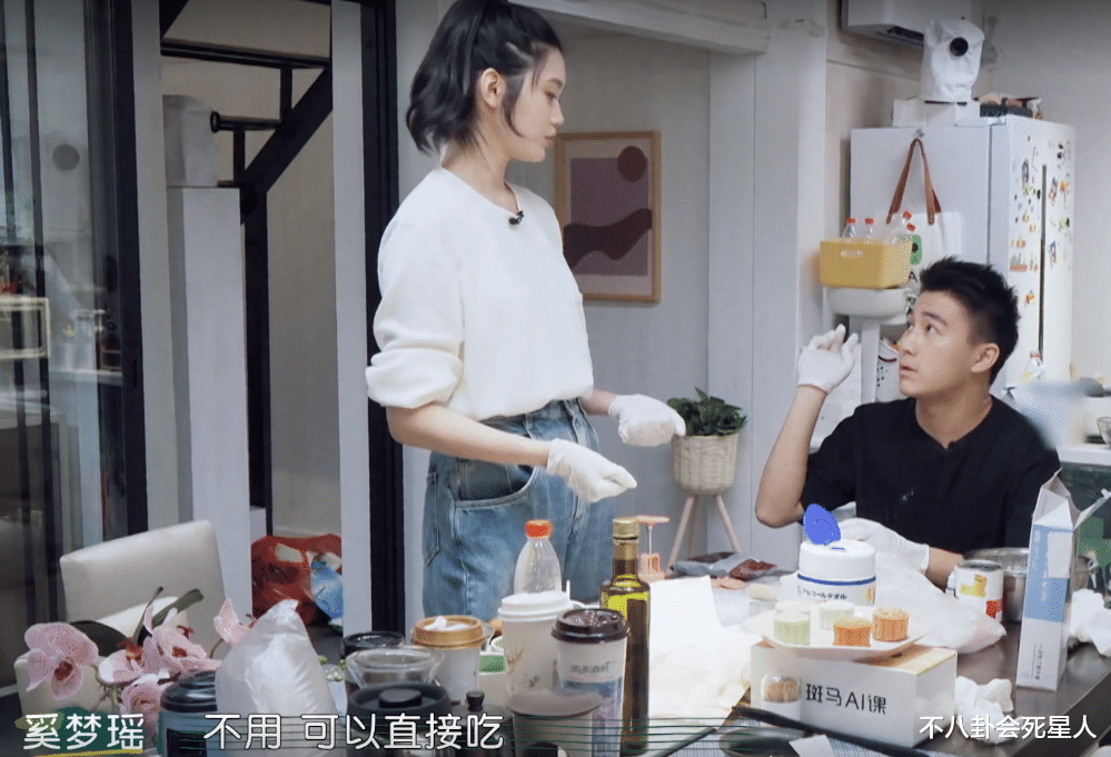 奚梦瑶|何猷君不让奚梦瑶穿包臀裤，还暗示奚梦瑶有双下巴，真霸道又自信