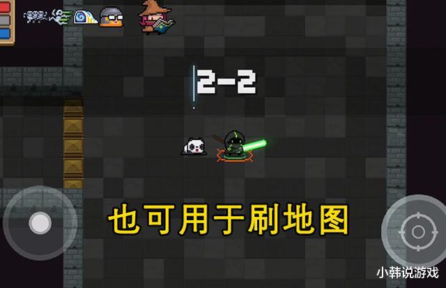 元气骑士|元气骑士:新手不知道的6个小技巧,一个关卡有两次机会?