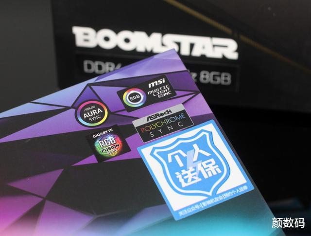 |影驰星曜DDR4 3600内存评测：玩灯、玩超频，看哪样适合你？