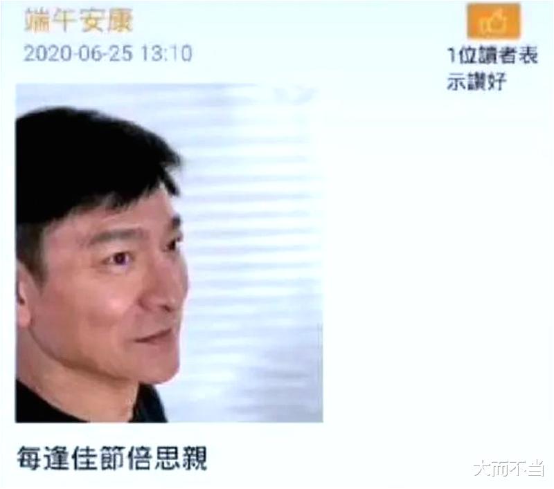 刘德华|“骗”了我们40年！59岁刘德华素颜照曝光，偶像鼻祖就长这样？