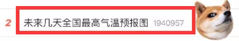 「三门峡」33℃!热热热+雨雨雨!泰安即将开启“蒸煮”模式!