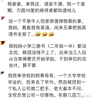 |一个人可以厉害到什么程度?如今黑白两道都知道我的大名