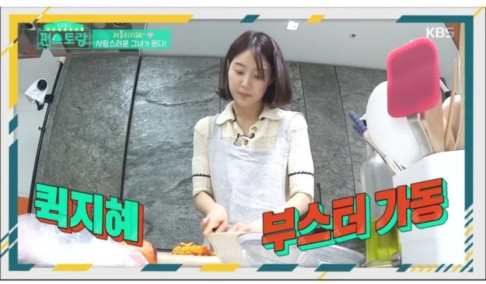 韩智慧：韩智慧公开10年主妇生活 为丈夫搬到济州岛 远离渣男李东健获幸福