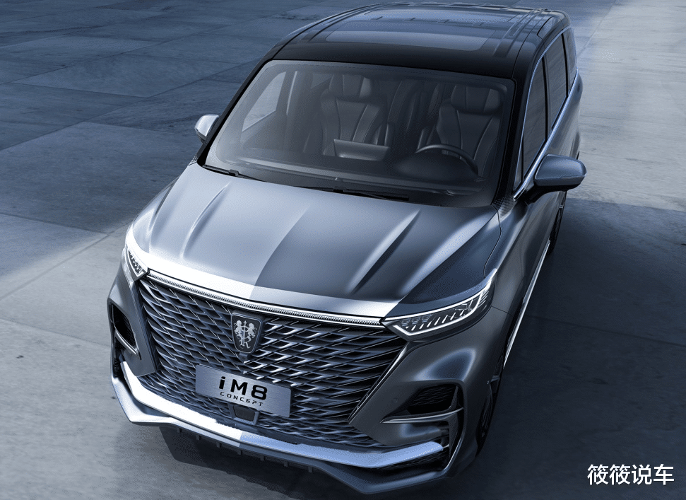 『荣威』上汽新款“巨无霸”,配双电动侧滑门,2.0T+8AT,比奔驰V级漂亮