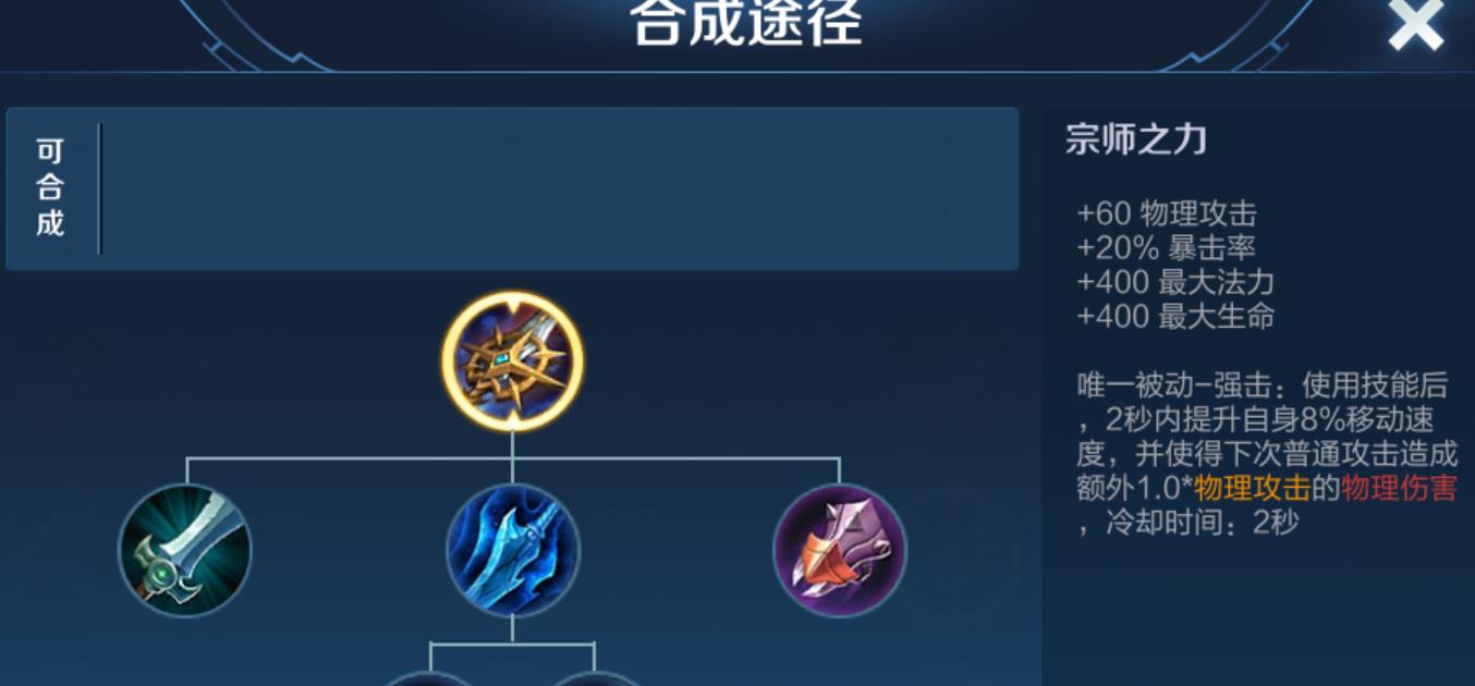 吕布▲官方数据伤害最高的，不是吕布铠皇，而是攻击越高肉度最高的她