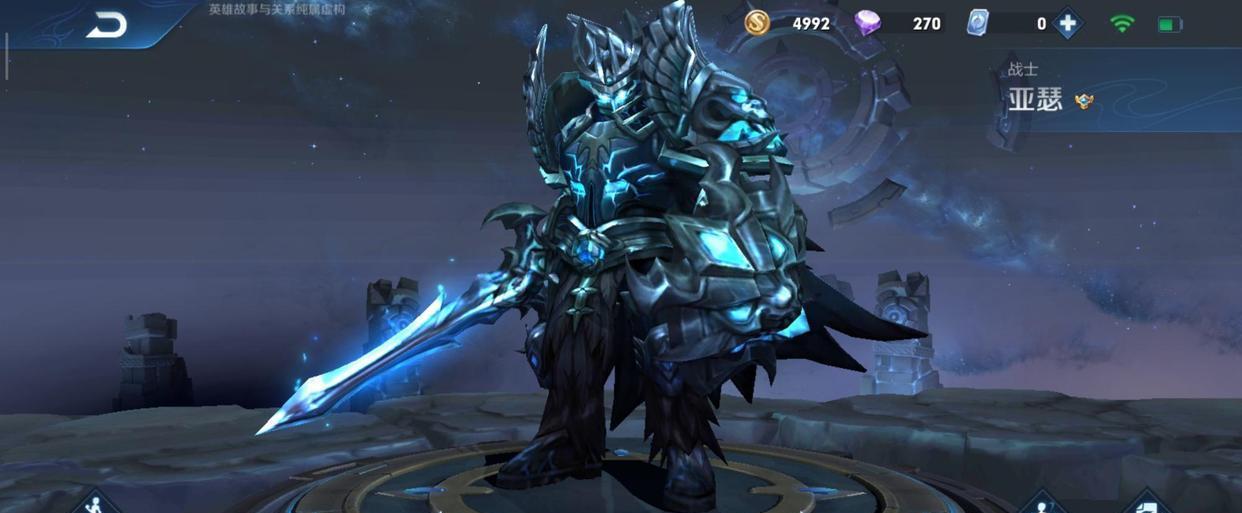 [亚瑟]亚瑟“千万”要首出的核心，普攻2000伤害，秒伤6000提前8分钟