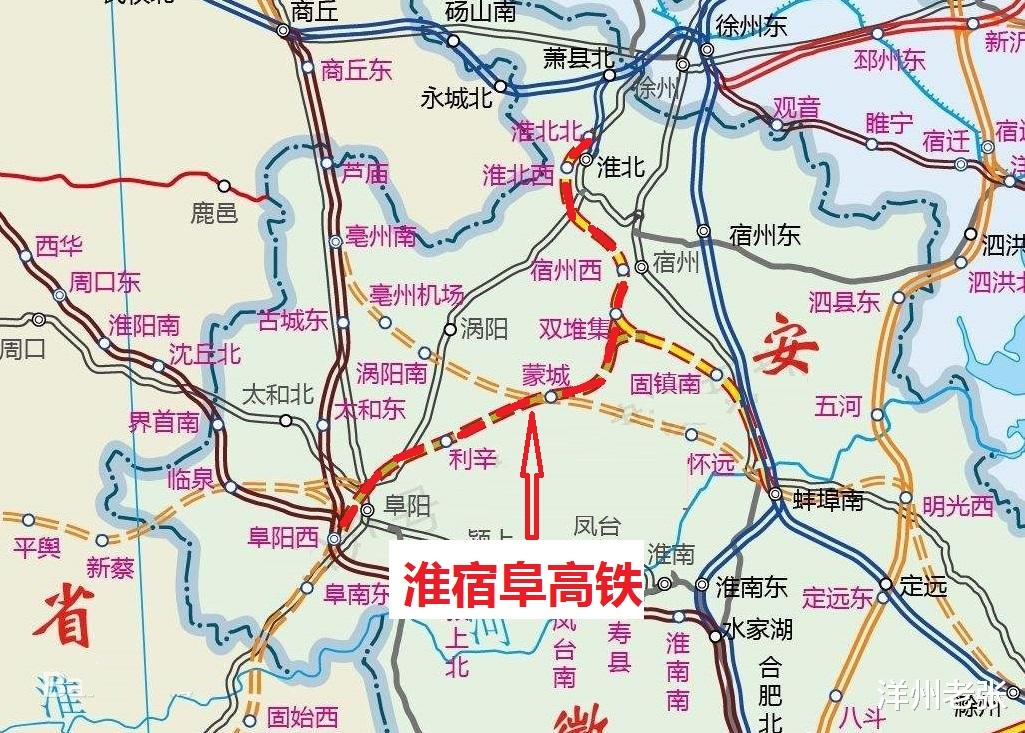 洋州老张|安徽高铁新突破！时速350公里高铁提前开工，连通4市设站8座