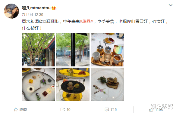 张雨婷|“绿地事件”张雨婷2月后晒豪车美食,“秃头男”的3000万入账了?