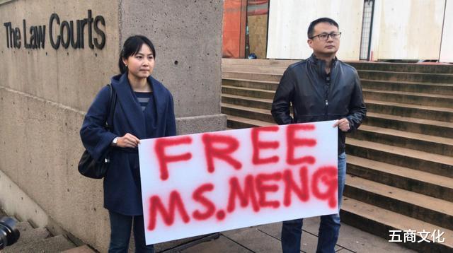 「高德地图」4月27日!孟晚舟案再度开庭!华为却被踢出局,回国之路恐生变数